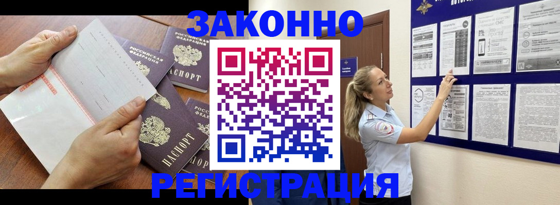 пропишу в квартире в Рузе